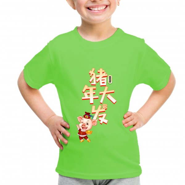 Kid_8